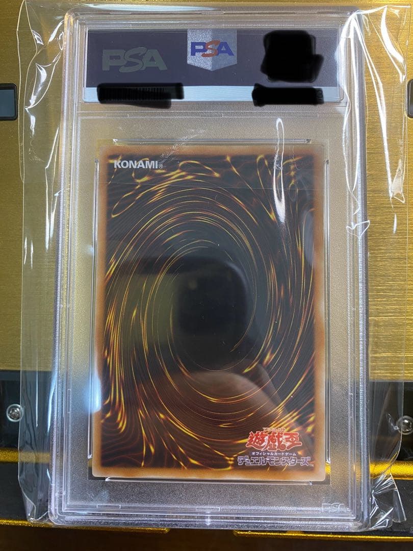 ⭐*中様 【完品】FGD アルティメットレア　PSA10