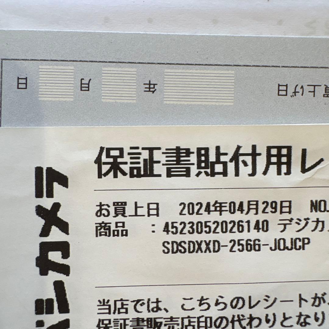 SONY RX100 V コンパクトデジタルカメラ　RX100M5A