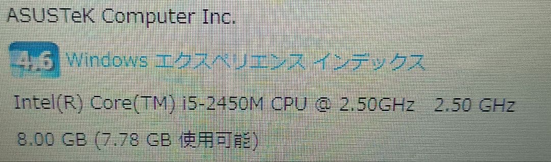 ASUS K53S ノートPC Intel i5 8GB