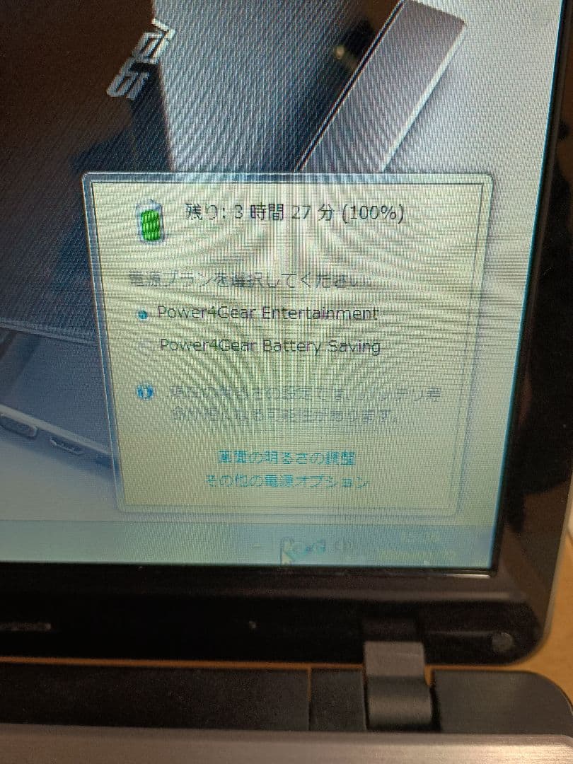 ASUS K53S ノートPC Intel i5 8GB