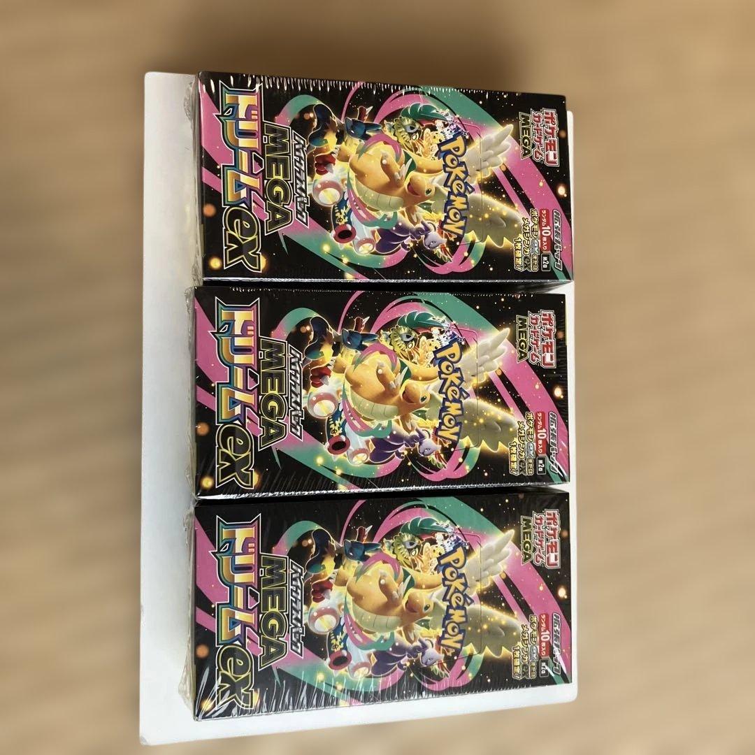 ポケモンカード　メガドリームex 新品未使用シュリンクペリペリ付き未開封品3箱