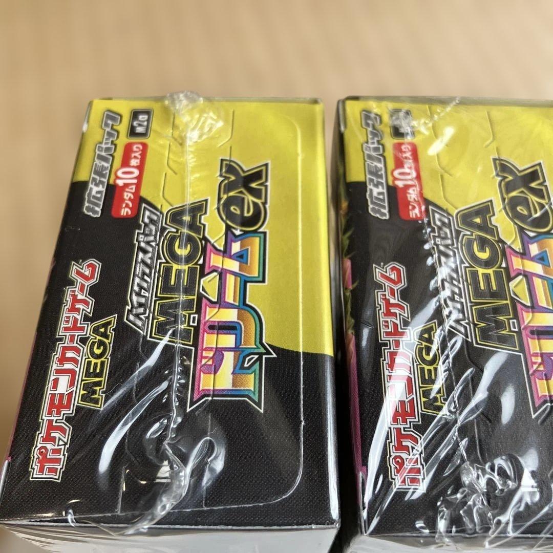 ポケモンカード　メガドリームex 新品未使用シュリンクペリペリ付き未開封品3箱