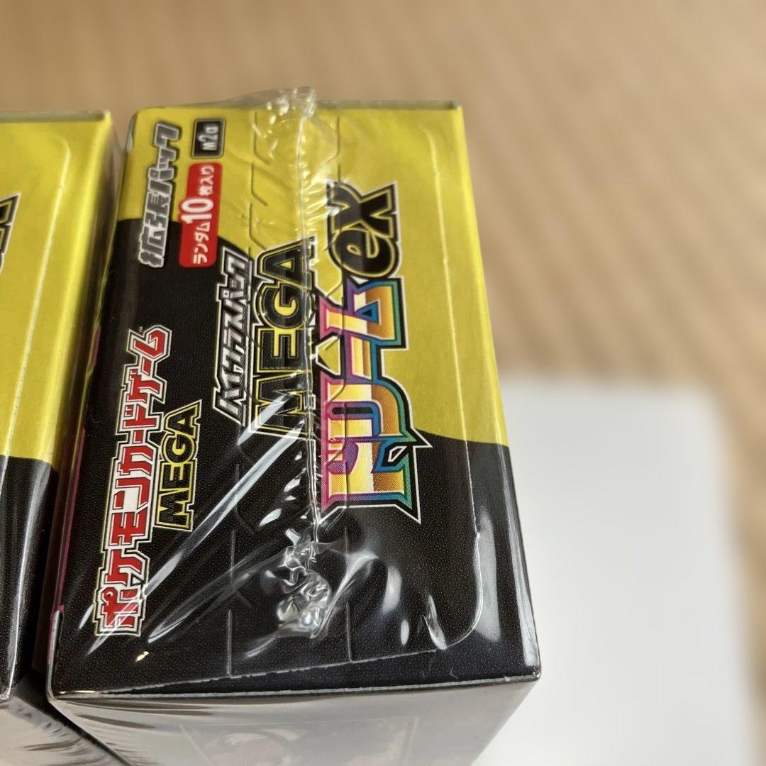 ポケモンカード　メガドリームex 新品未使用シュリンクペリペリ付き未開封品3箱