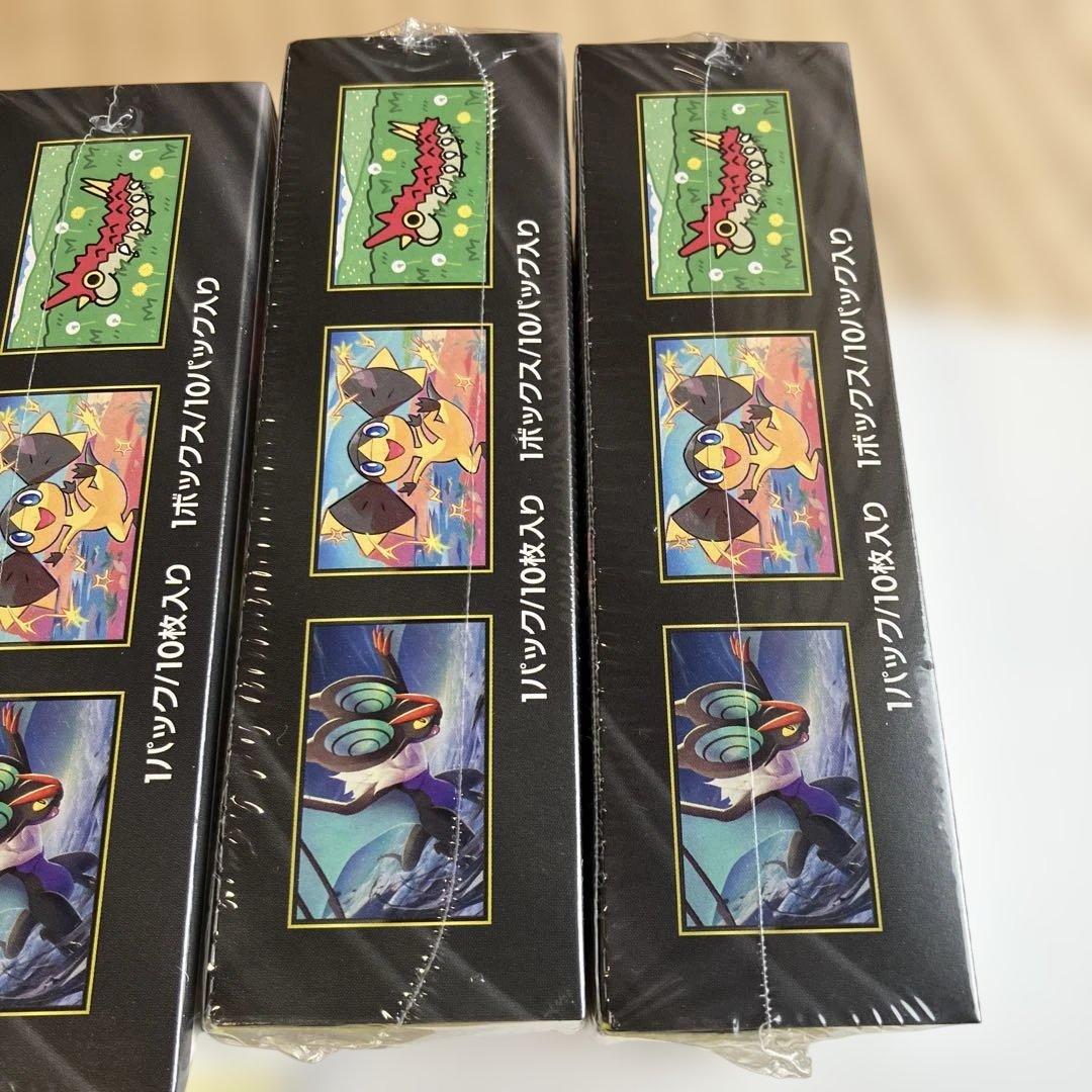 ポケモンカード　メガドリームex 新品未使用シュリンクペリペリ付き未開封品3箱