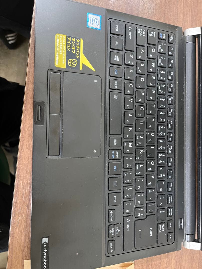 ダイナブック　Dynabook パソコン