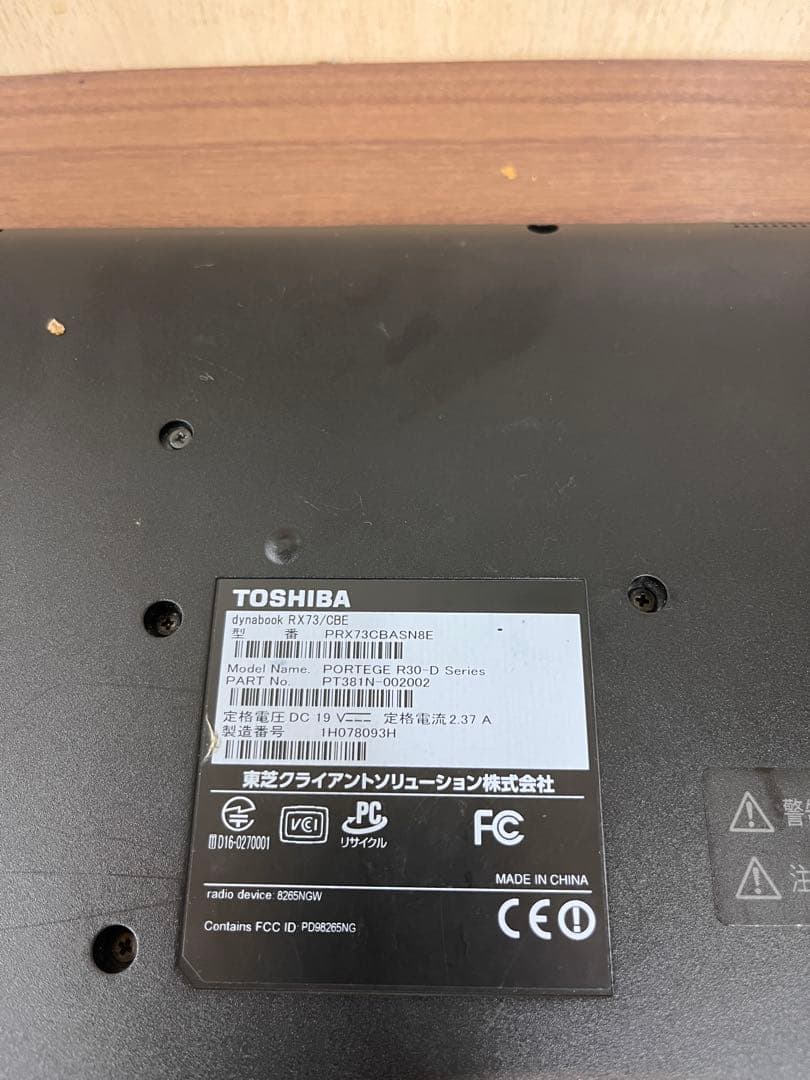 ダイナブック　Dynabook パソコン