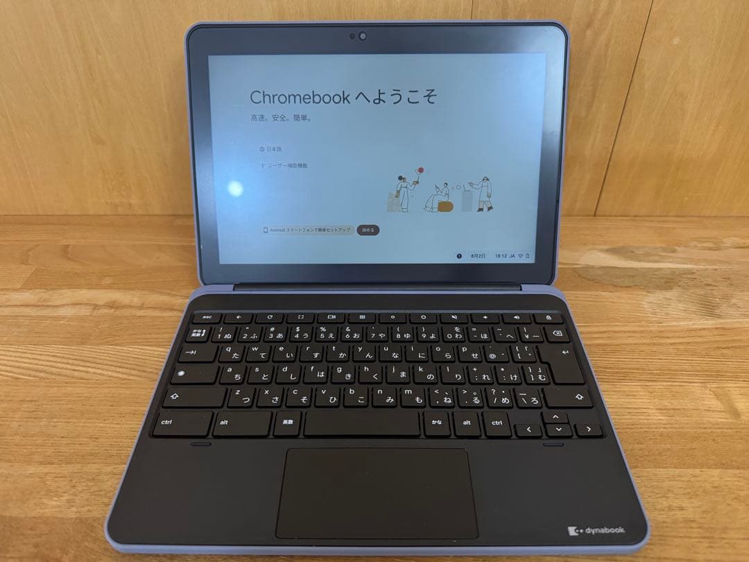 dynabook Chromebook C70 中古品