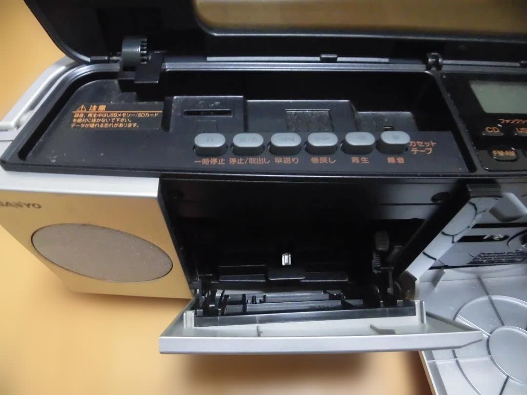 デジタルオーディオシステム SANYO 中古品