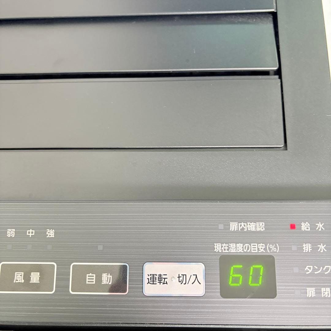 極美品！Panasonic F-SMV4300-SZ 脱臭機　2023年式