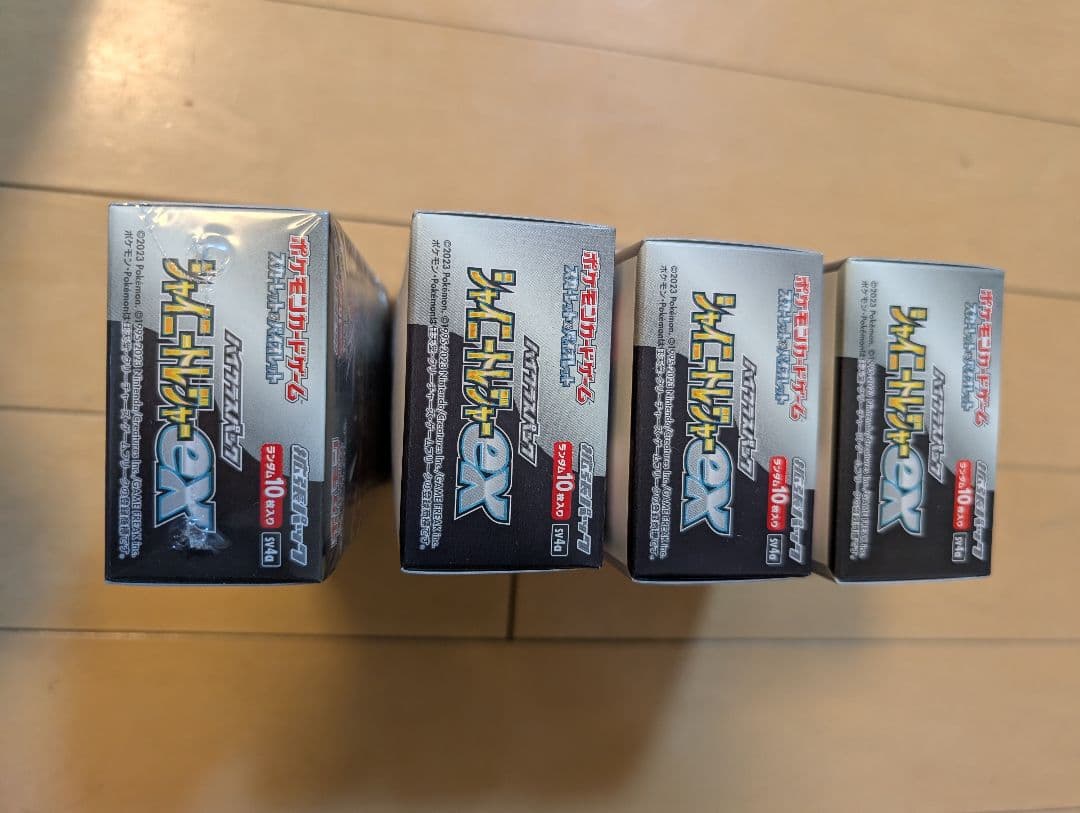 シャイニートレジャーex　BOX　シュリンク付き1　シュリンク無し3