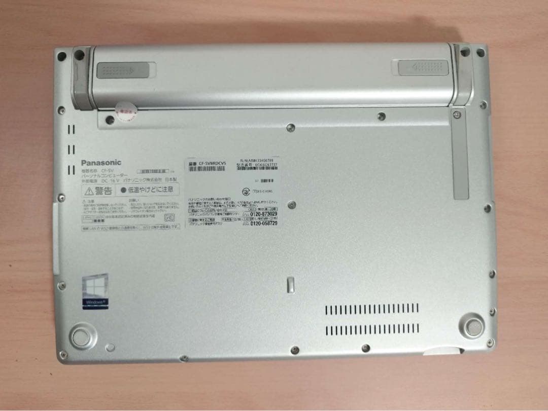 レッツノートSV8 Win11/i5/8GB/SSD256GB/office付き