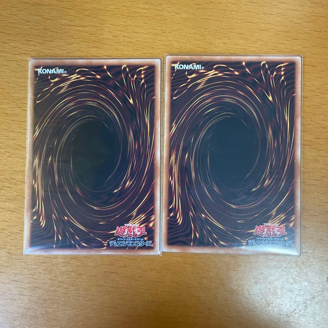 調和ノ天救竜 BLZD-JP024　レリーフ 2枚