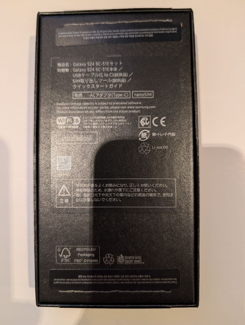 ヨシオ スペシャル様 Galaxy S24 docomo 256GB Black