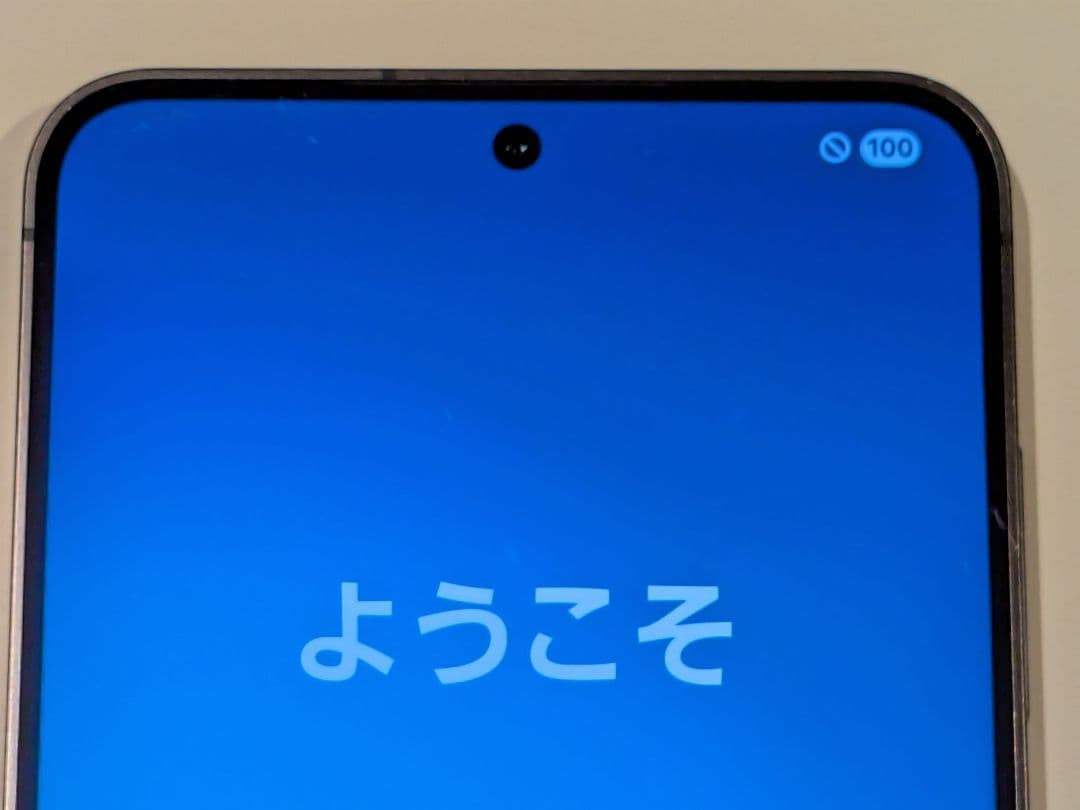 ヨシオ スペシャル様 Galaxy S24 docomo 256GB Black