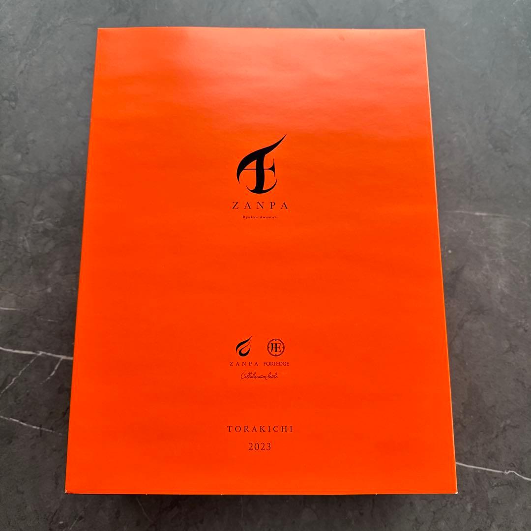 【泡盛】TORAKICHI 2023 I Zanpa-比嘉酒造