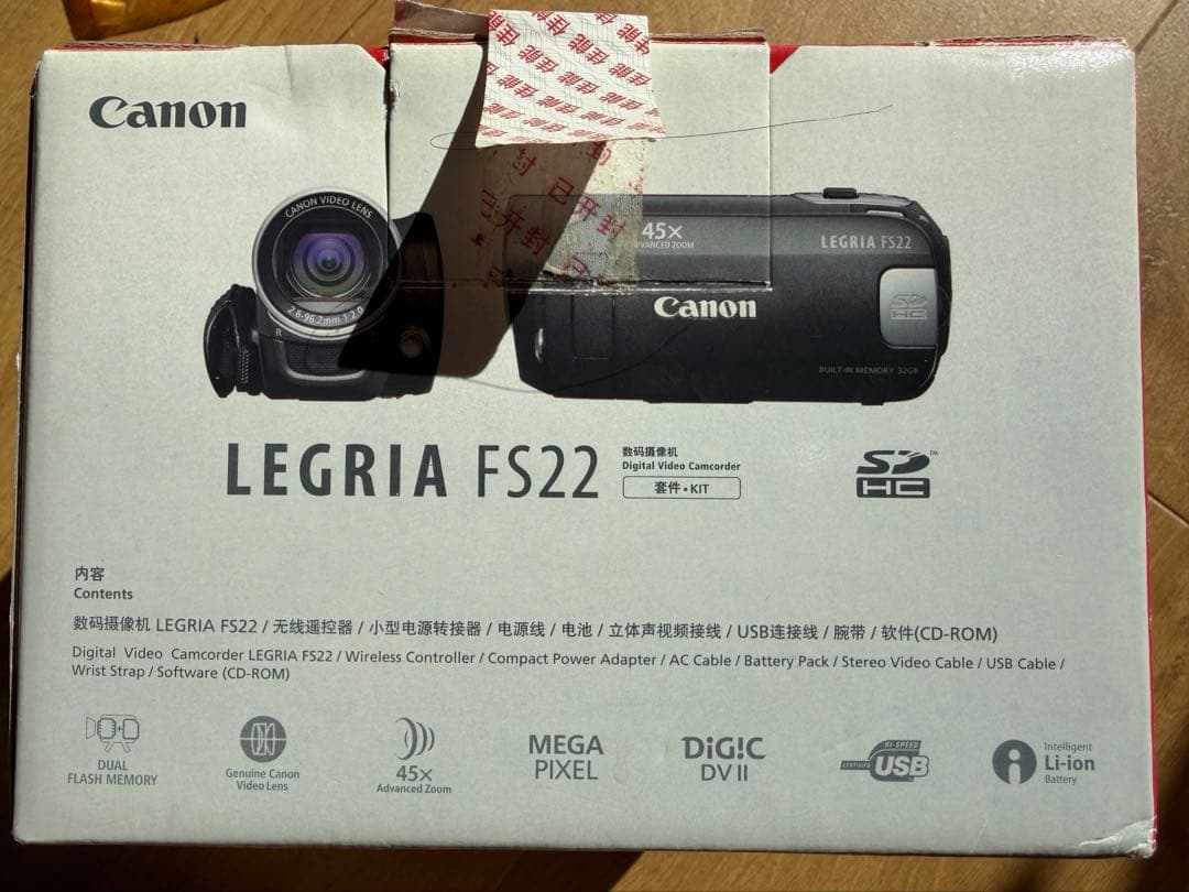 Canon LEGRIA FS22｜中国専売 高倍率2000x設計モデル｜付属品