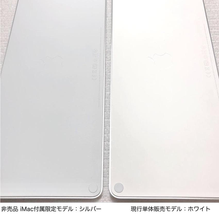 新品未使用｜シルバー｜限定｜Apple Magic Keyboard｜JIS