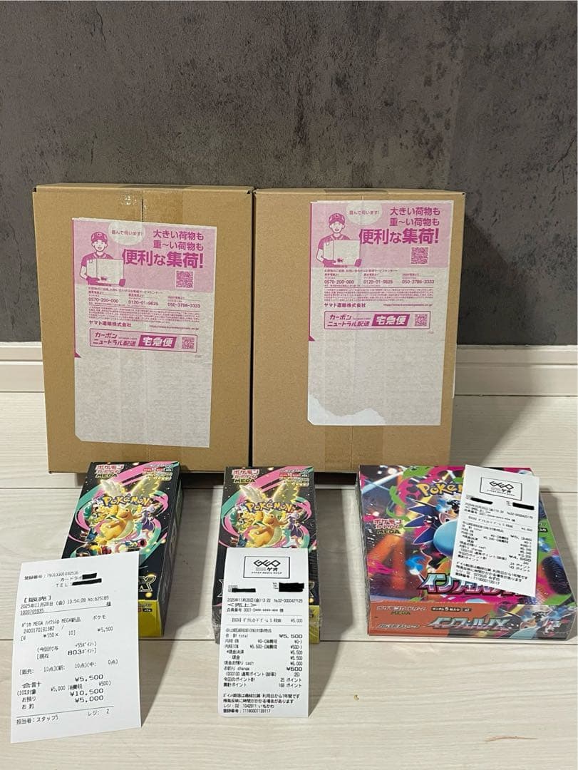 値下げ中　MEGAドリームEX 4BOX インフェルノＸ1 BOX