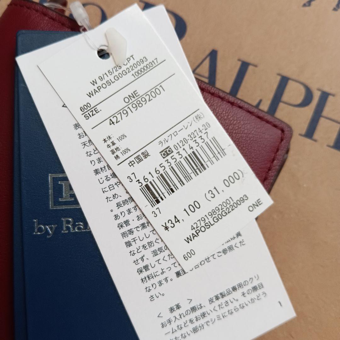POLORALPHLAUREN ポロベア 長財布 財布 牛革100％