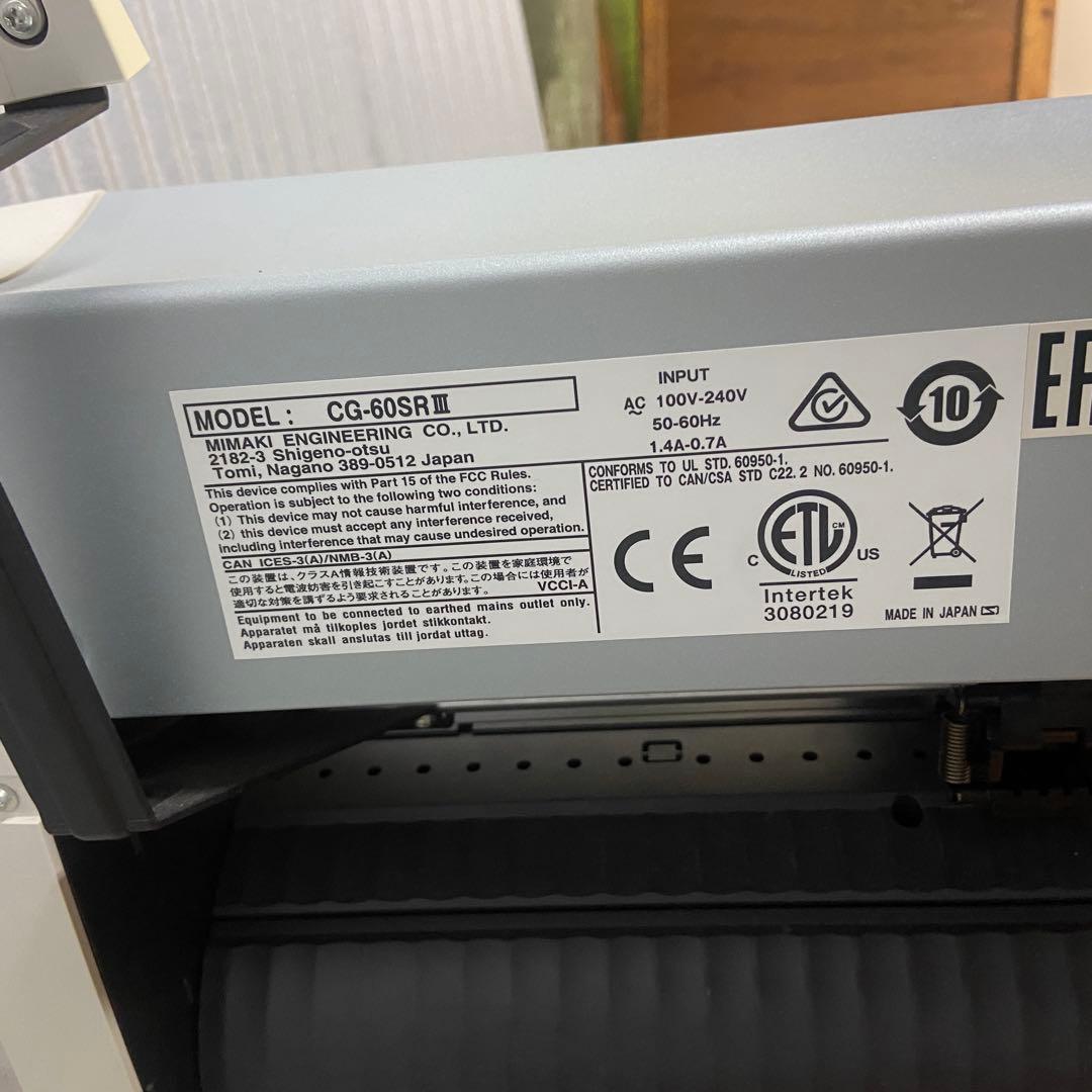 ミマキエンジニアリング⭐️カッティングプロッタ　CG-60SR II