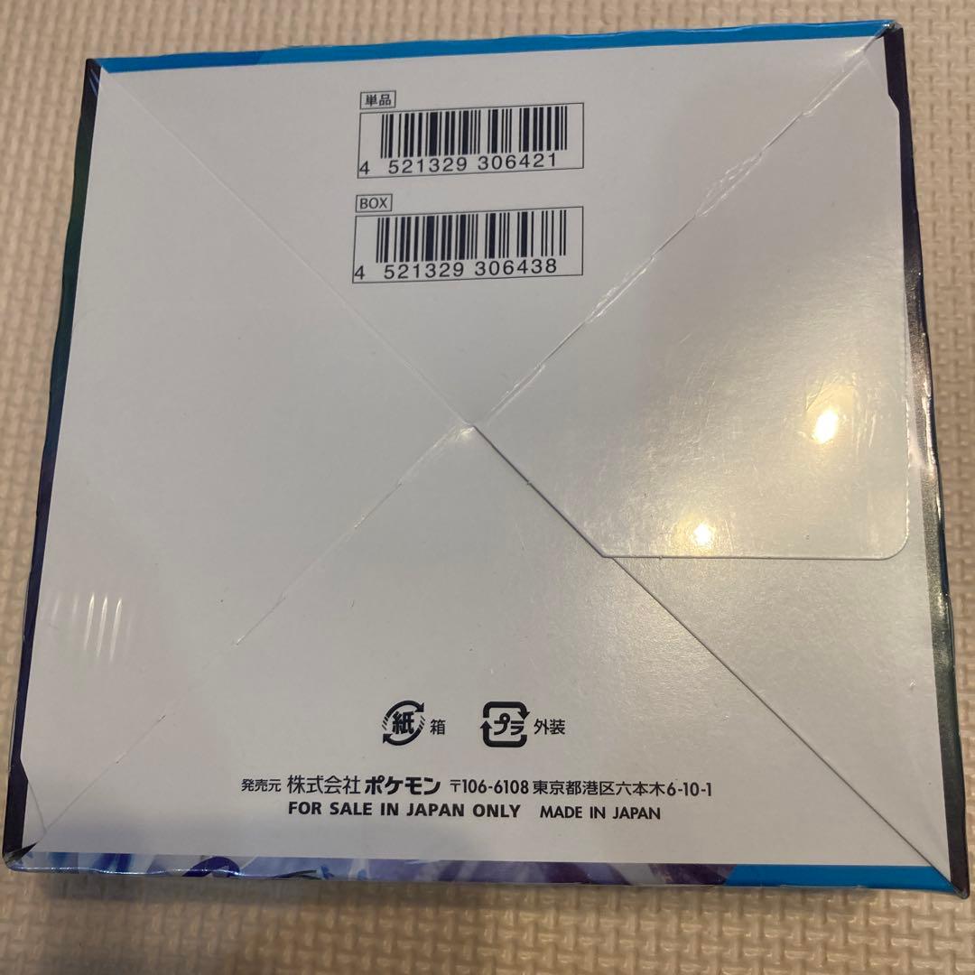 白銀のランス 未開封BOX シュリンク付き