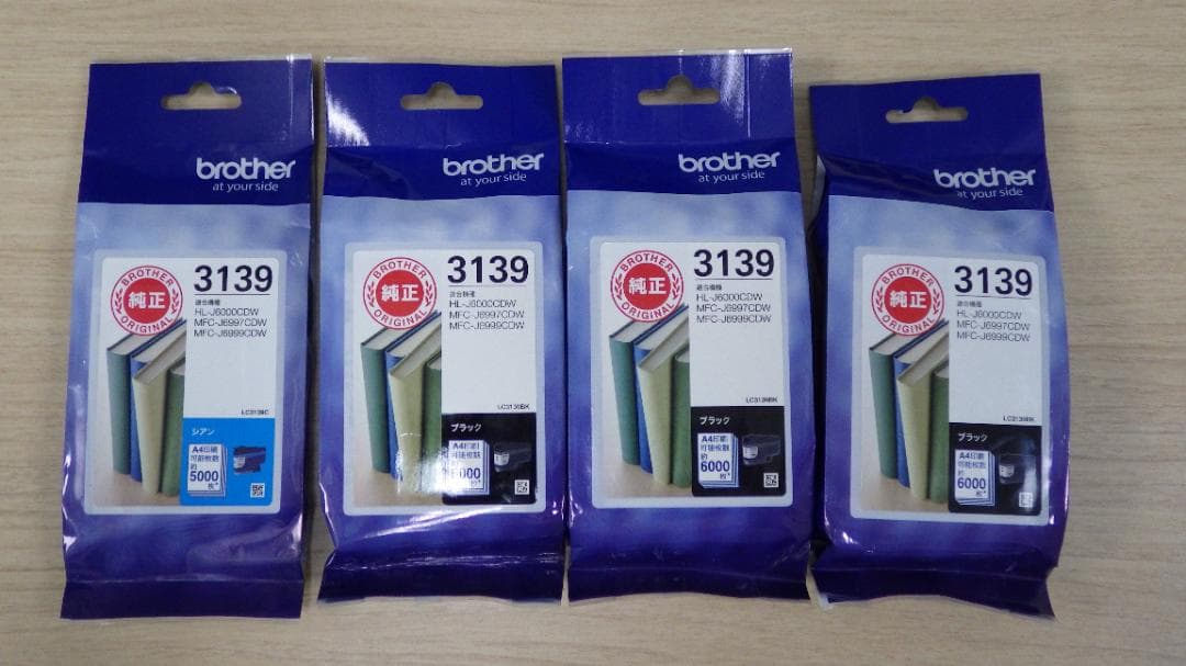 【純正・新品未開封】ブラザー インク LC3139BK×3 LC3139C×1
