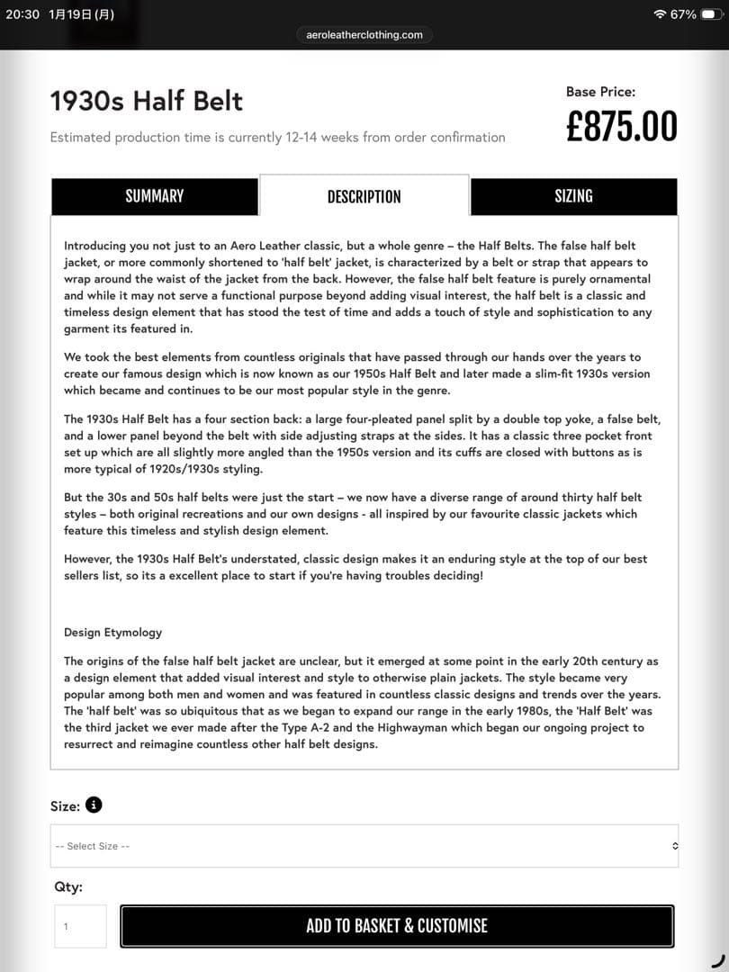 最終 Aero Leather Halfbelt 1930s エアロレザー 40