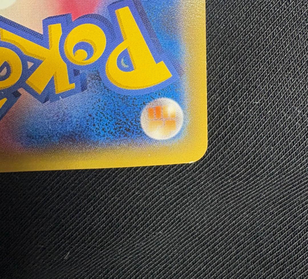 【期間限定】ミュウツーEX SR 赤い閃光 ポケカ　検索→ インフェルノX