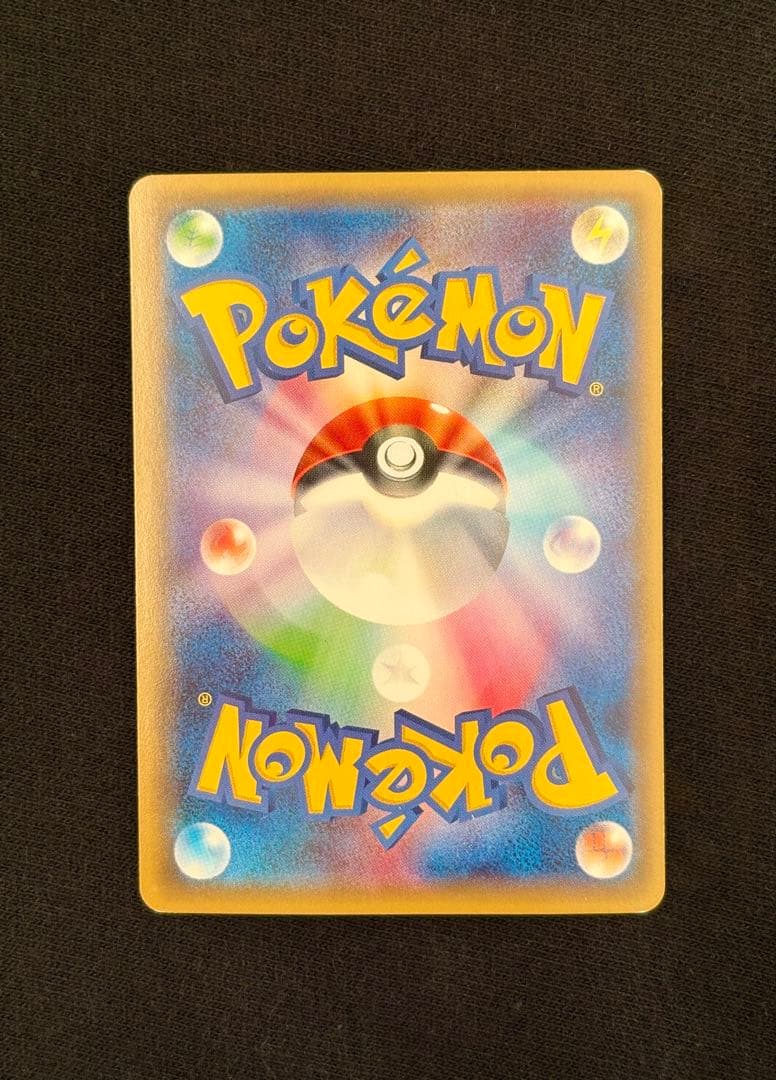 【期間限定】ミュウツーEX SR 赤い閃光 ポケカ　検索→ インフェルノX