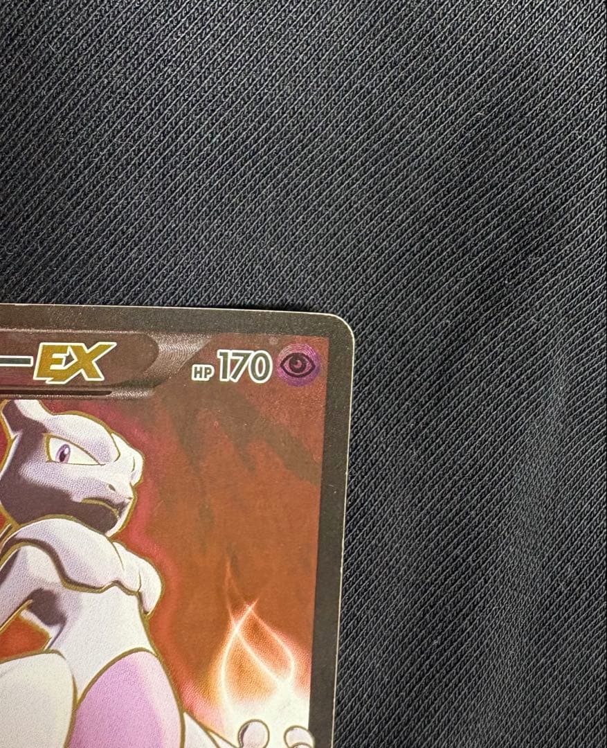 【期間限定】ミュウツーEX SR 赤い閃光 ポケカ　検索→ インフェルノX