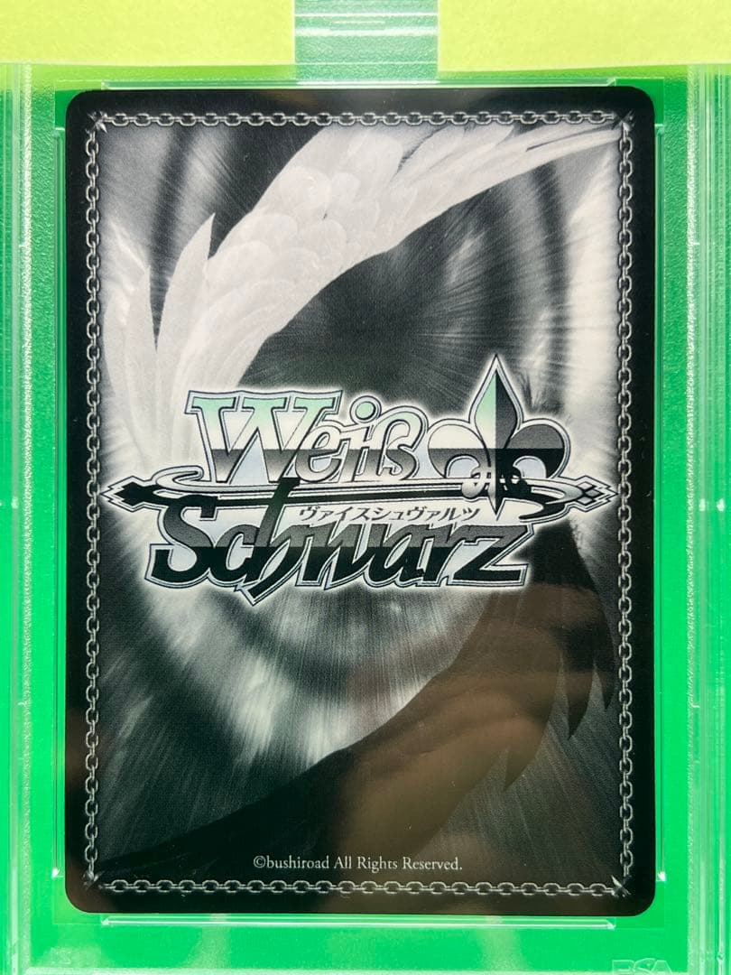 愛おしの光 レム PSA10