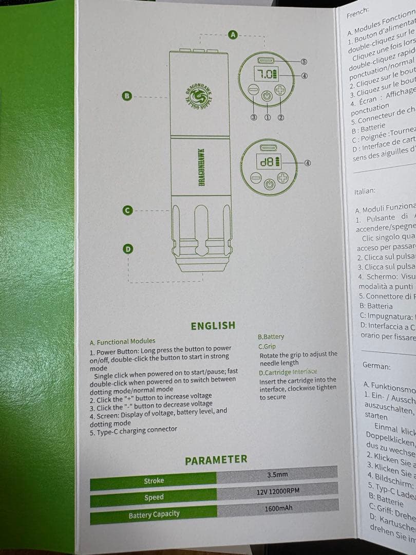 Dragonhawk ワイヤレスタトゥーマシン