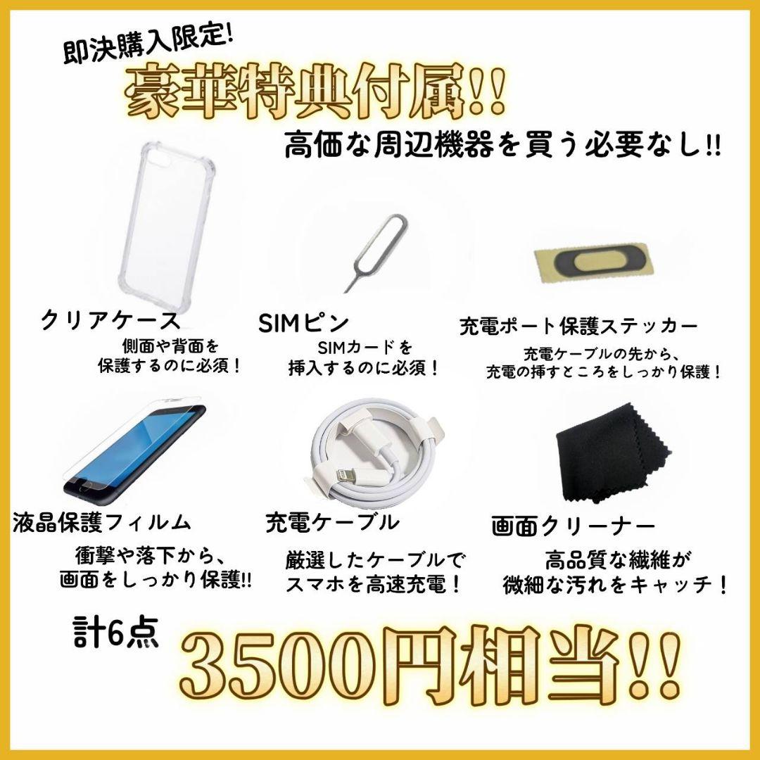 【新品品質/即発送】iPhone 8 バッテリー100% 64GB SIMフリー