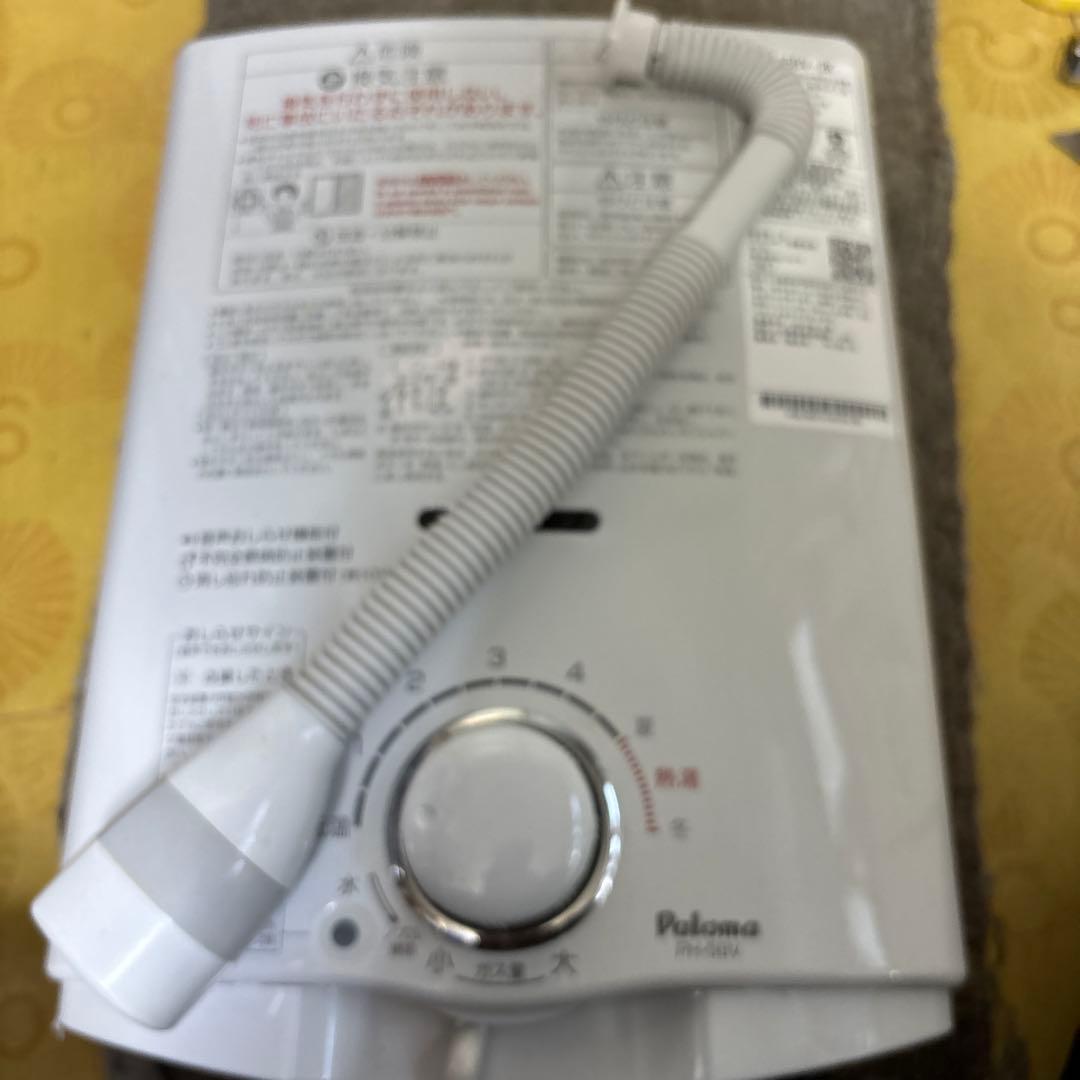 瞬間湯沸かし器　都市ガス　パロマ　2021年11月製造品 PH-5BV 元止め式