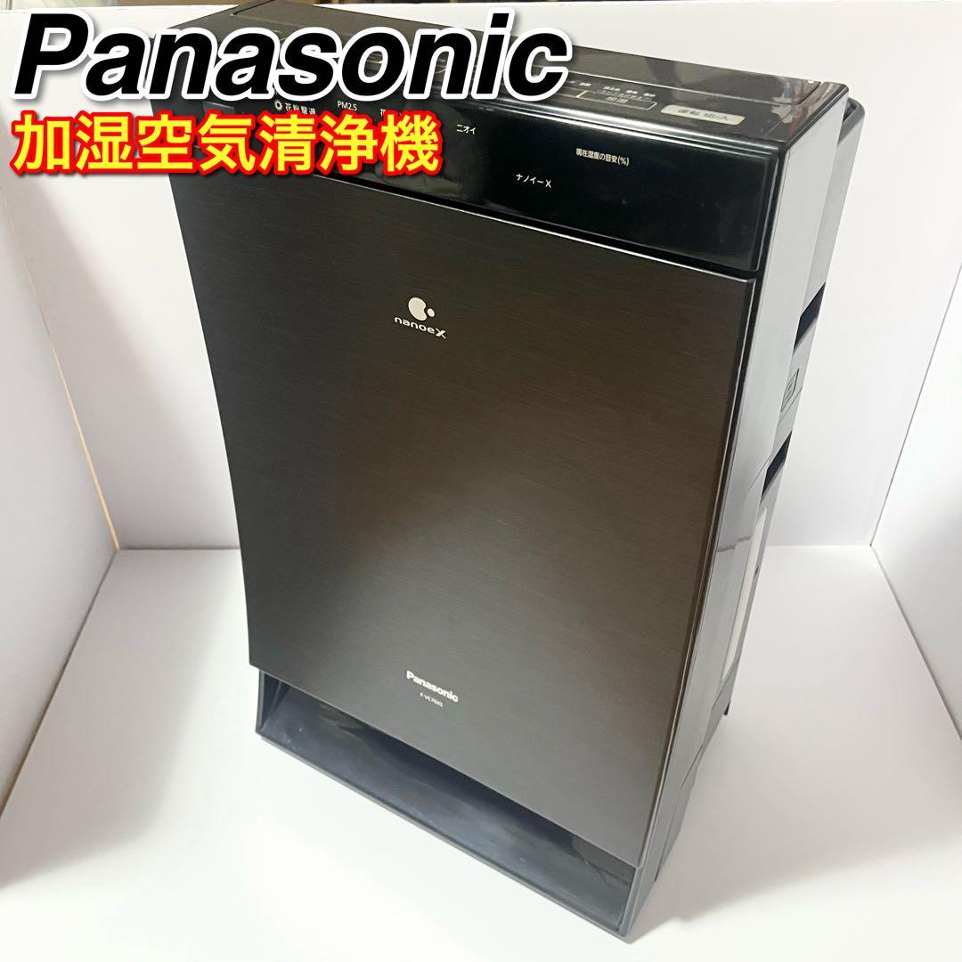 Panasinic パナソニック 加湿空気清浄機 2020年製 F-VC70XS