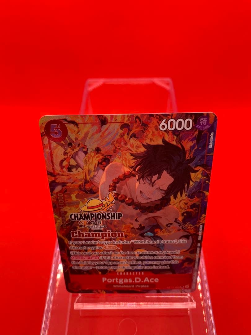 【英語版】エース Champion CS25-26