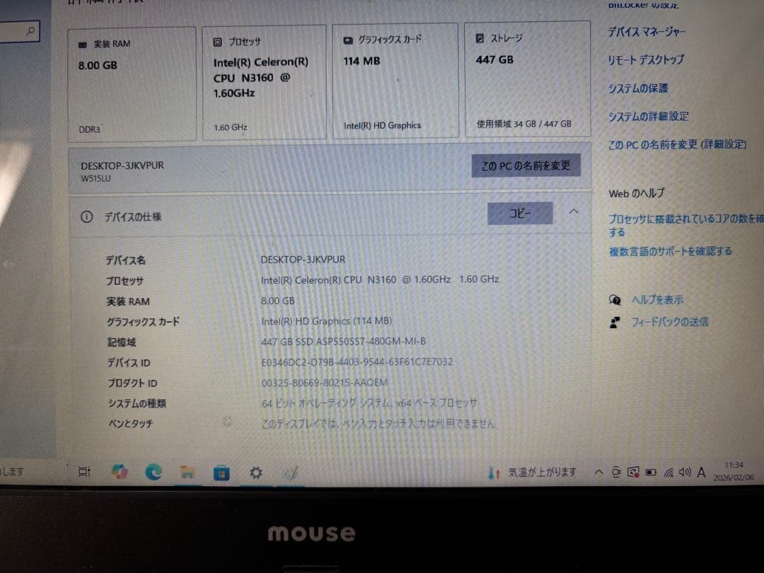 完動品！軽量　薄型　mouse 11.6 型ノート