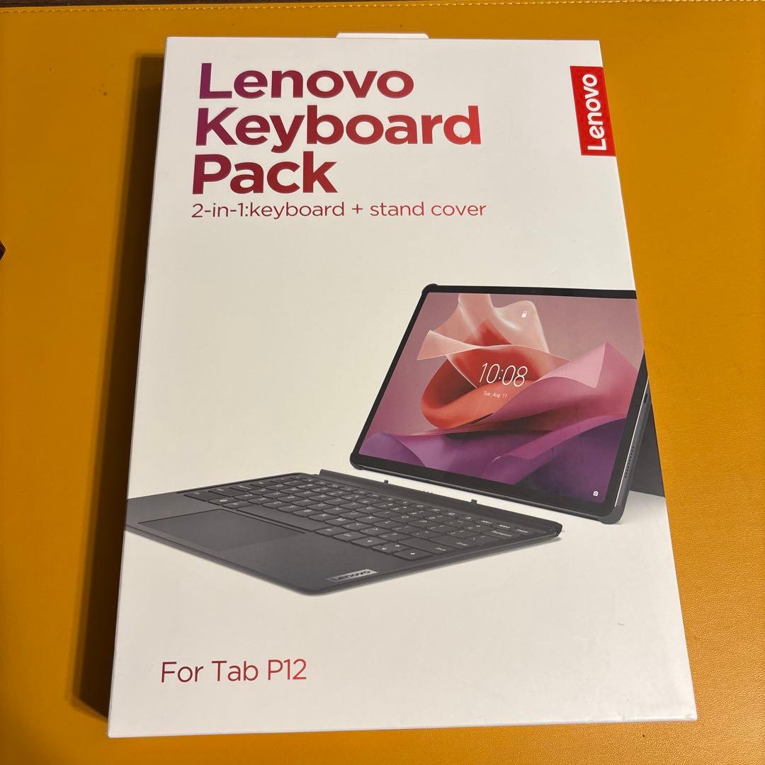 【新品未開封】Lenovo Tab P12専用 純正キーボード＋スタンドカバー