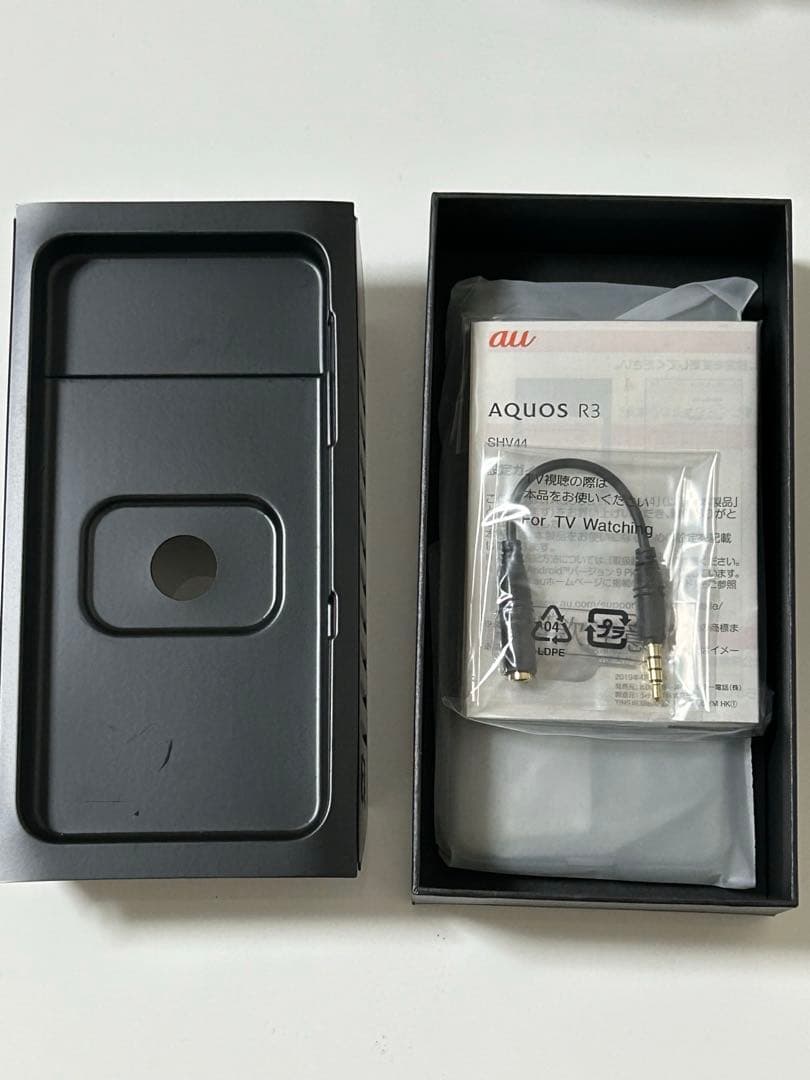 【新品未開封】SHARP AQUOS R3 ［SHV44SPA］ピンクアメジスト