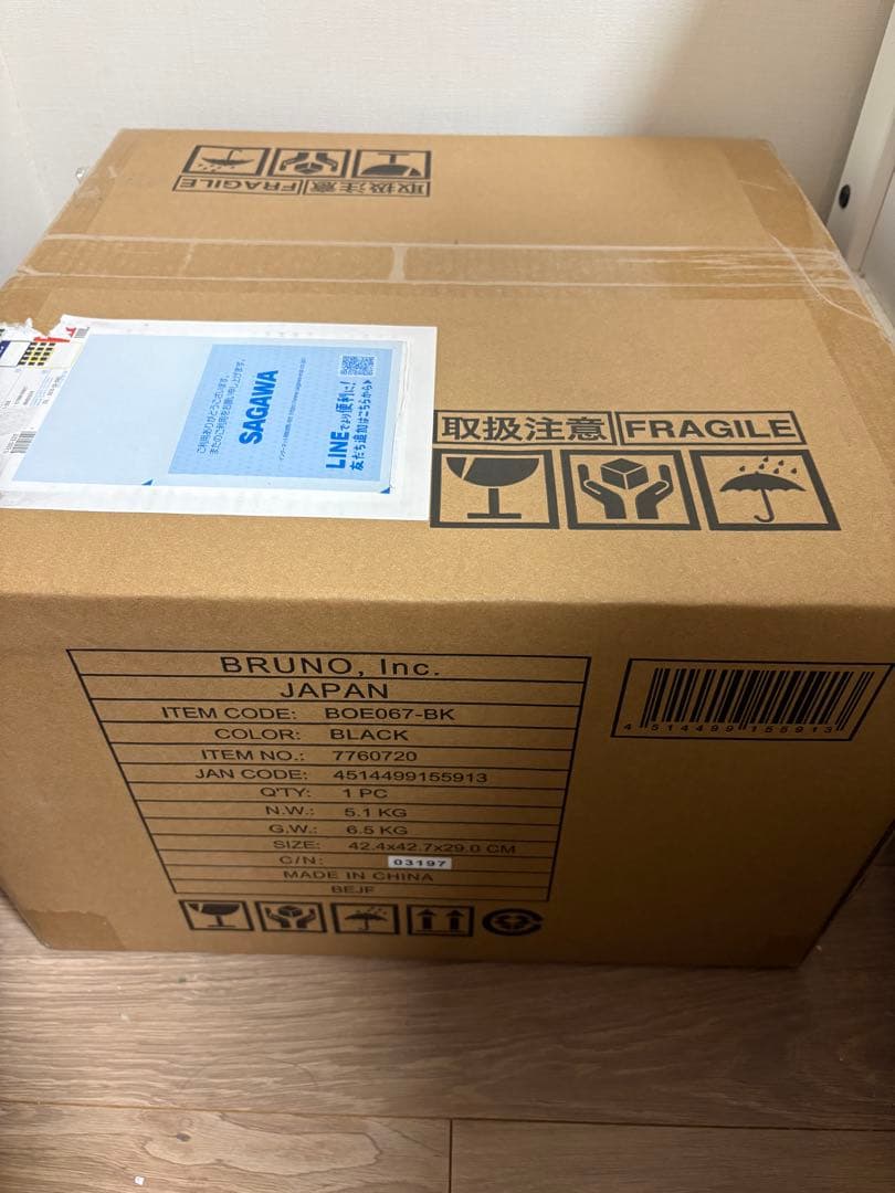 BRUNO ブルーノ　スチーム＆ベイク トースター ホワイト