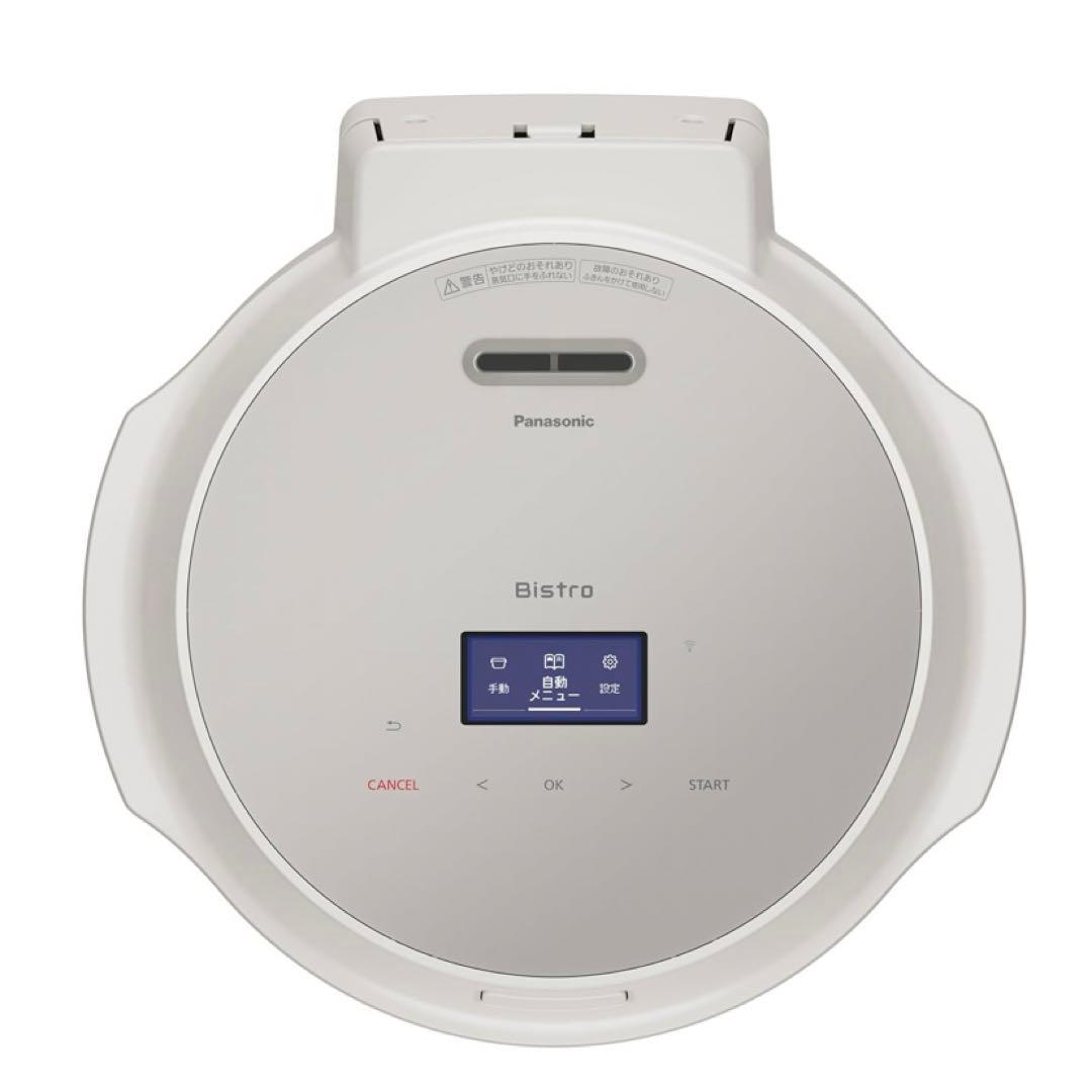 デジタル調理器具 ライトグレージュ