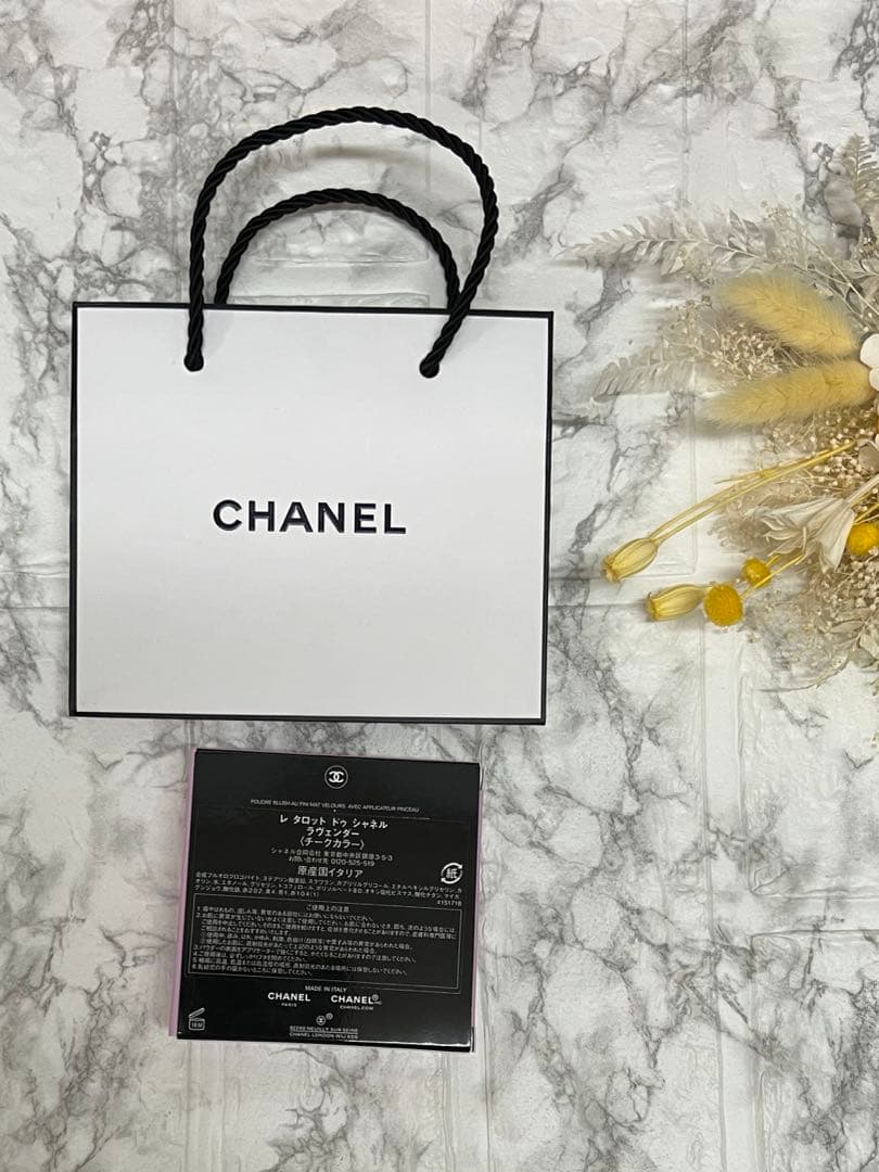 CHANEL レ タロット ドゥ シャネル 限定品 新品未使用