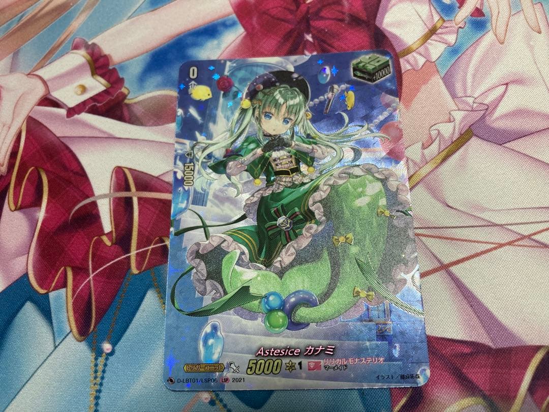 ヴァンガード　Astesice カナミ 　LSP