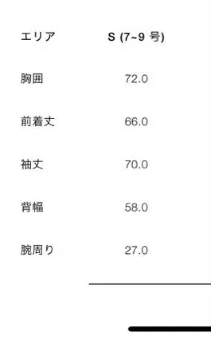 ZW COLLECTION ウール&フェイクファージャケット