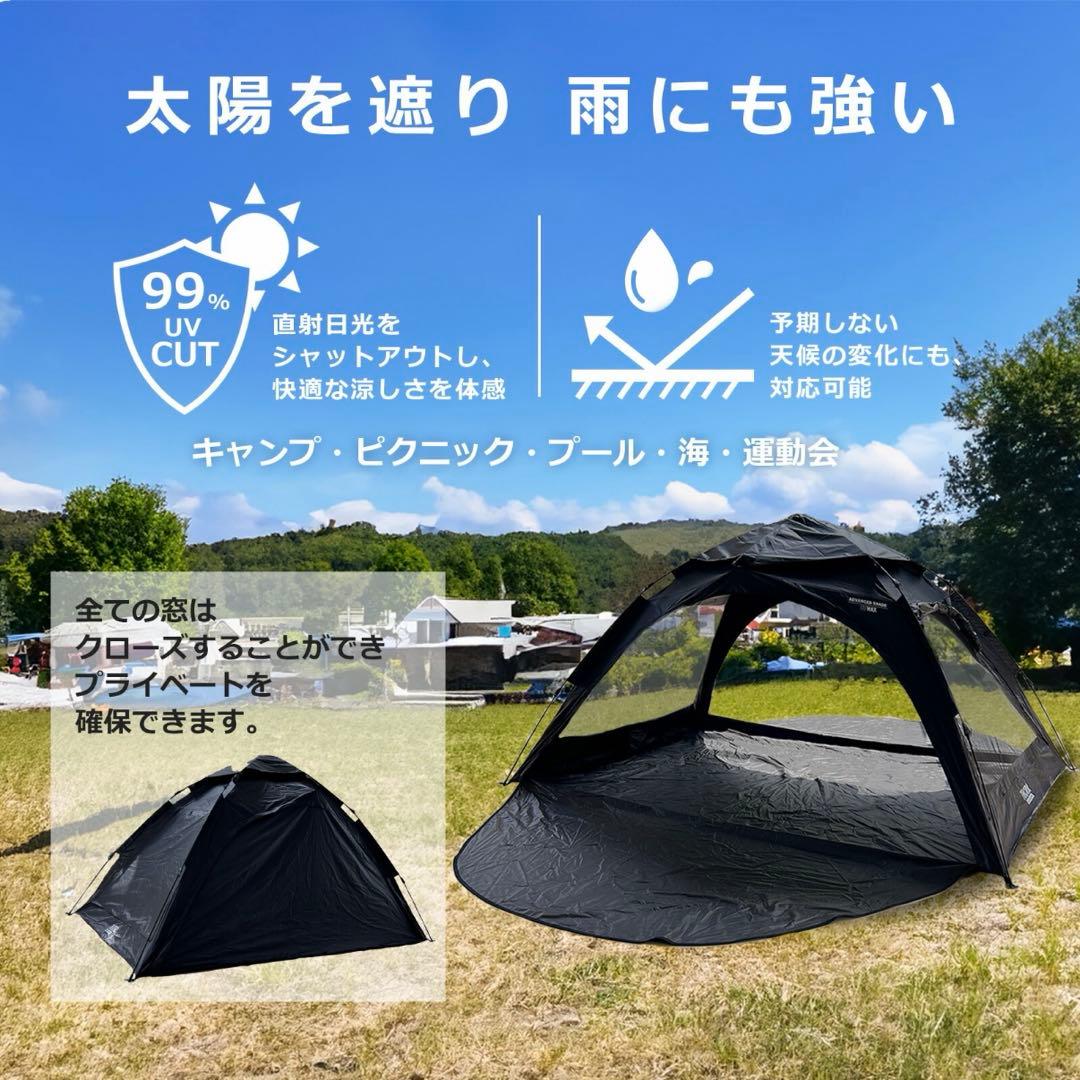 THORR シェード　キャンプテント