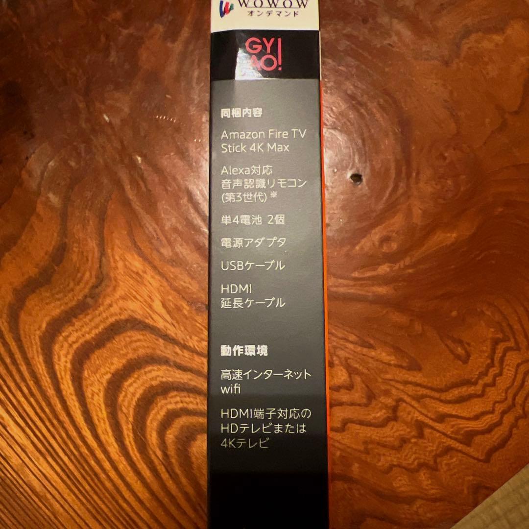 お試し使用 第３世代 Amazon FireTV Stick 4K MAX