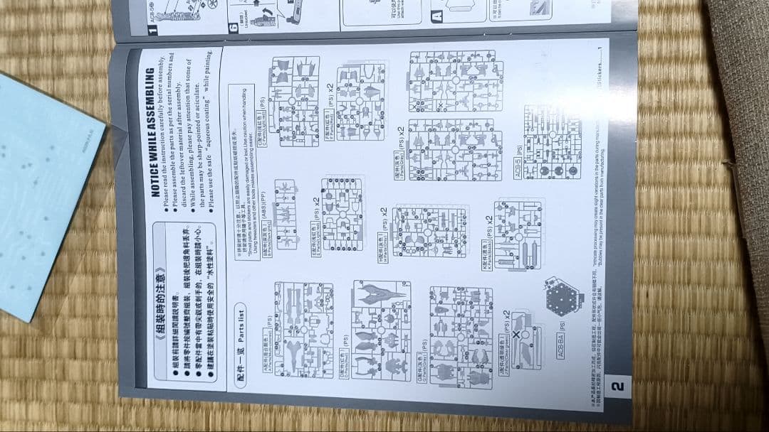 RG 144/1 沙扎比 メカニカルコアメッキ
