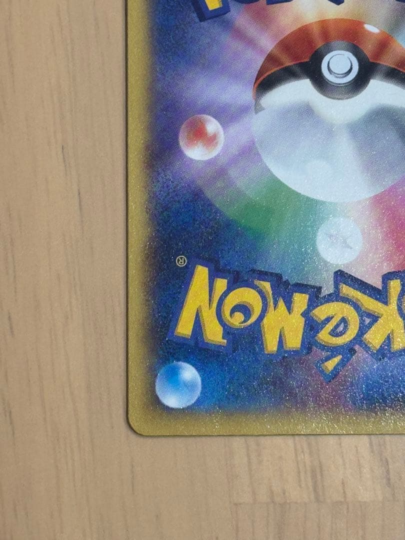 値下げ中MリザードンEX RR 1ED XY2 ワイルドブレイズ 055/080