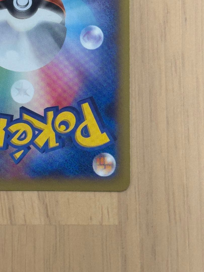 値下げ中MリザードンEX RR 1ED XY2 ワイルドブレイズ 055/080