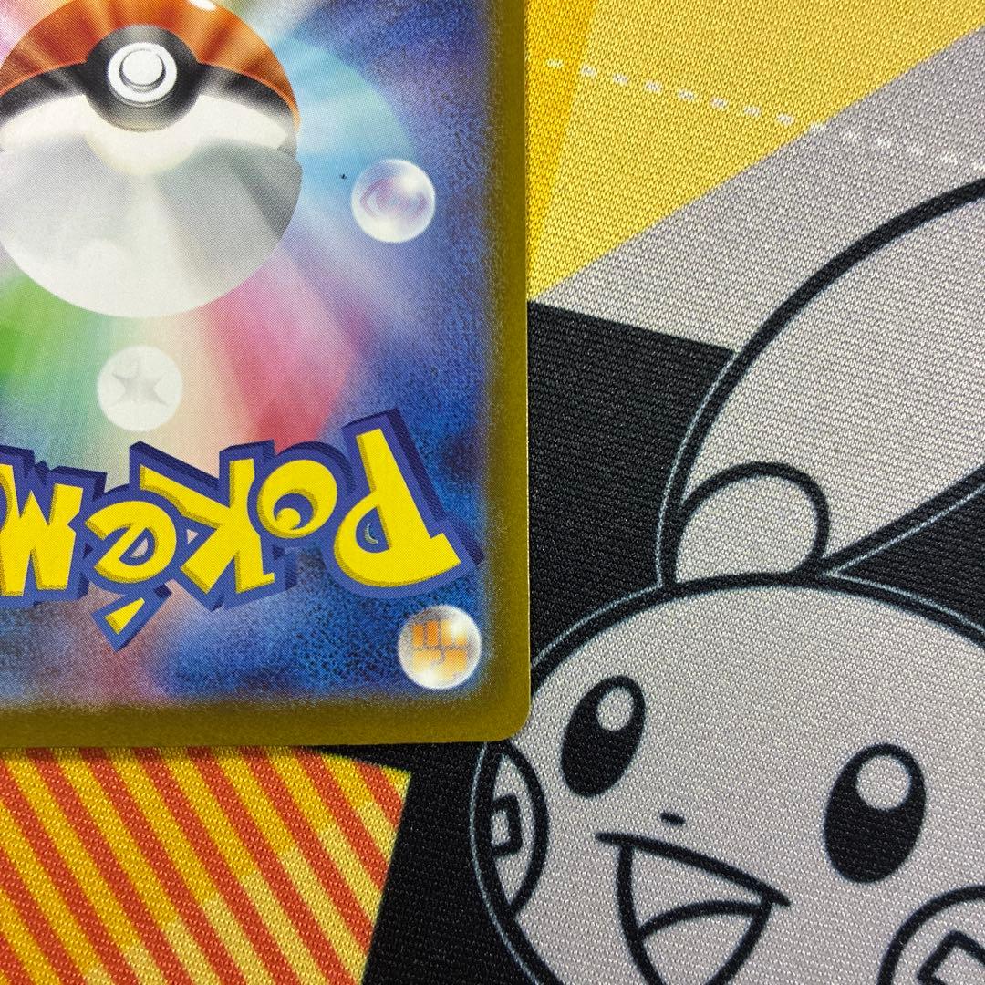 リーリエのピッピex sar スタートデッキ100